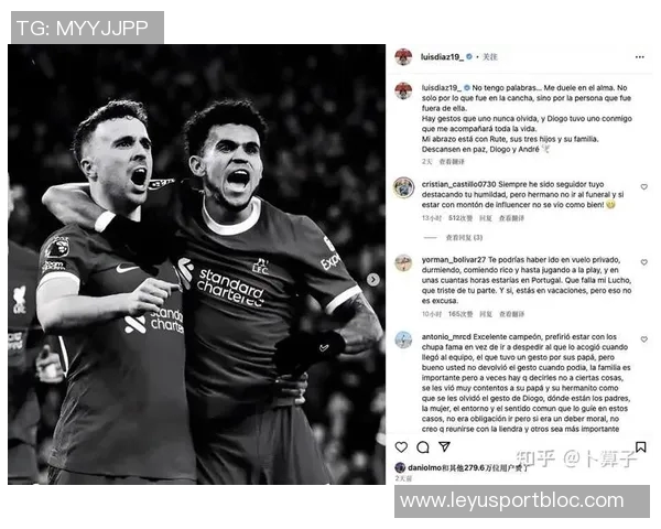 利物浦今夏豪掷近4亿引援三将助攻七球迪亚斯已斩获十一球 利物浦今夏豪掷近4亿引援三将助攻七球迪亚斯已斩获十一球