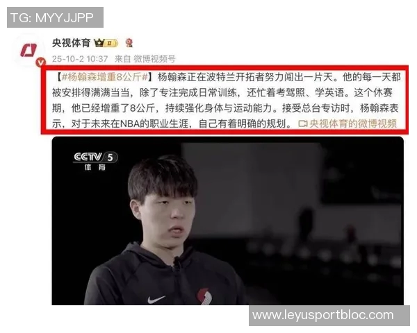 哈利伯顿称赞杨瀚森传球能力强调他能迅速适应NBA比赛节奏