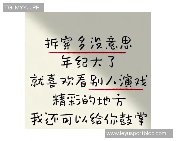 瓦兰幽默自嘲掩护是自私打法直言自己是个自私鬼