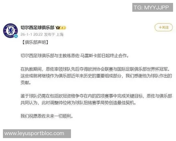 罗西尼尔接近切尔西主教练职位英超新帅呼之欲出