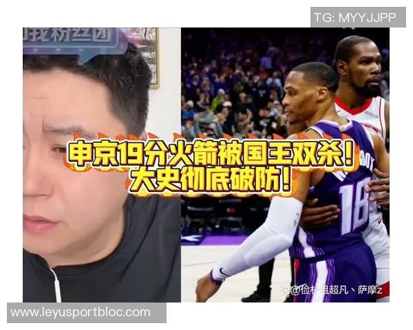 申京再创历史砍下第九次三双超越威少独占火箭队三双榜第三位